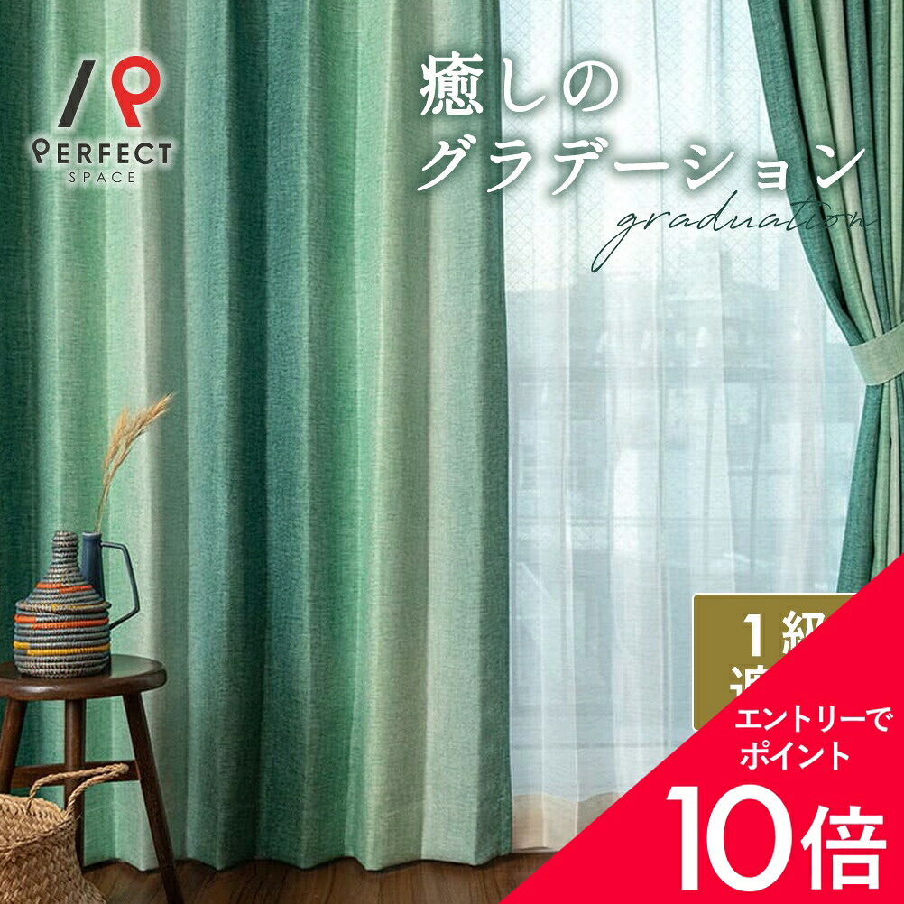 6/4(木)20:00～！百貨店SALE?最大限度50％OFF＆尖んがり