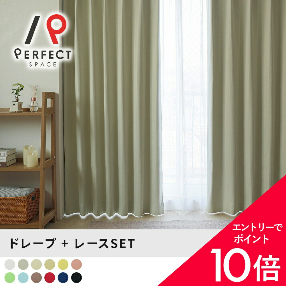 6/4(木)20:00～！百貨店SALE?最大限度50％OFF＆尖んがり