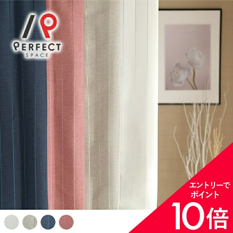 6/4(木)20:00～！百貨店SALE?最大限度50％OFF＆尖んがり