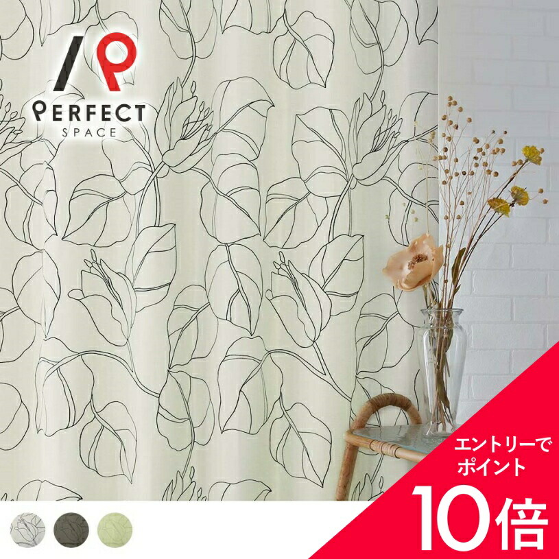 6/4(木)20:00～！百貨店SALE?最大限度50％OFF＆尖んがり