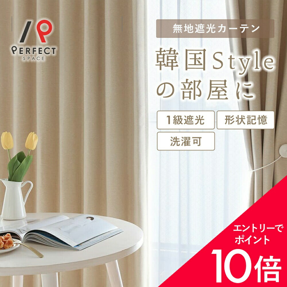 6/4(木)20:00～！百貨店SALE?最大限度50％OFF＆尖んがり