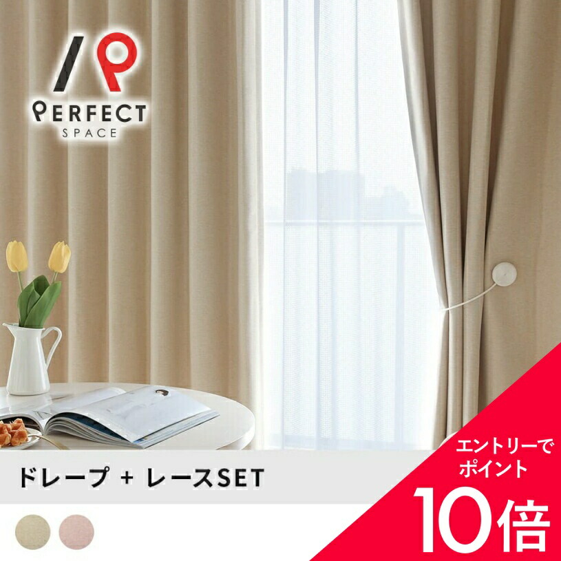 6/4(木)20:00～！百貨店SALE?最大限度50％OFF＆尖んがり