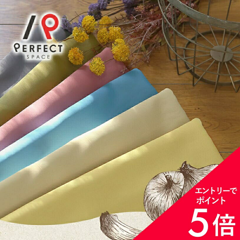6/4(木)20:00～！百貨店SALE?最大限度50％OFF＆尖んがり