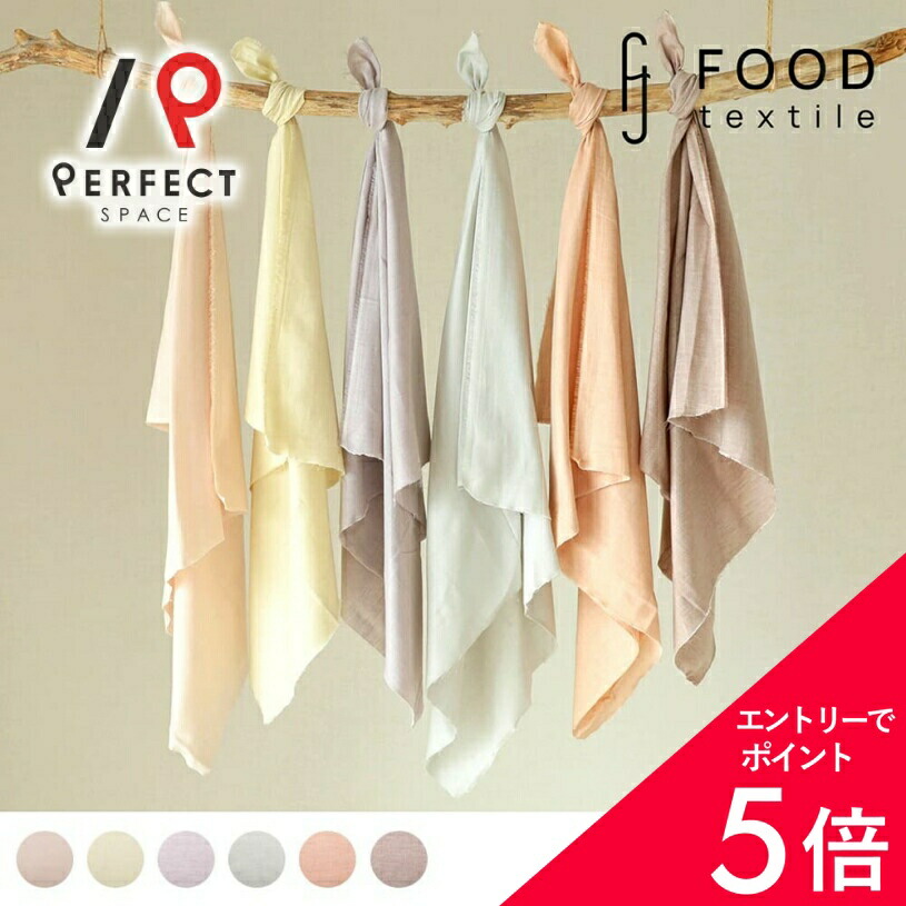 6/4(木)20:00～！百貨店SALE?最大限度50％OFF＆尖んがり
