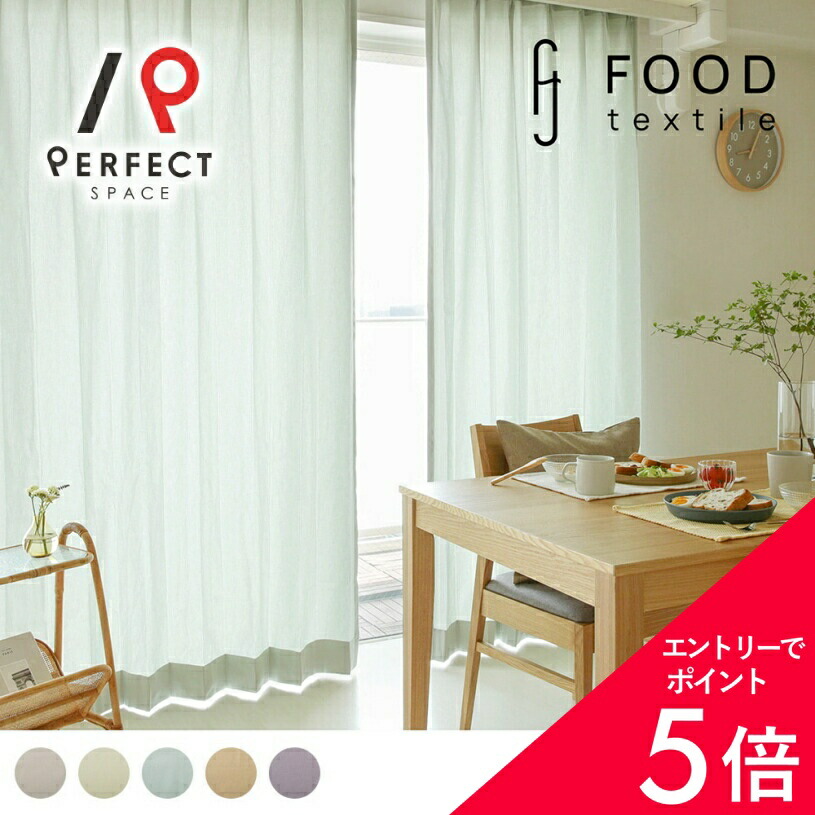 6/4(木)20:00～！百貨店SALE?最大限度50％OFF＆尖んがり