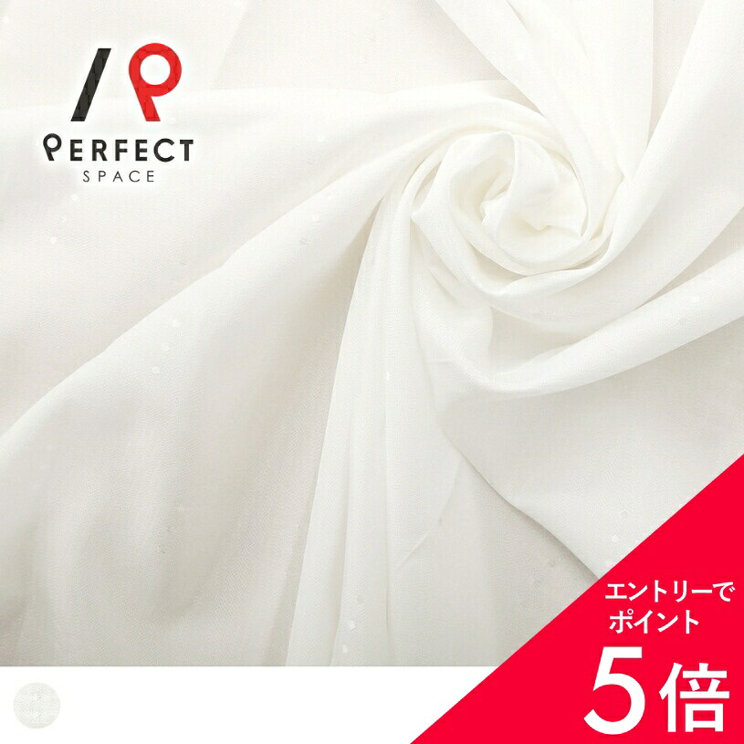 6/4(木)20:00～！百貨店SALE?最大限度50％OFF＆尖んがり