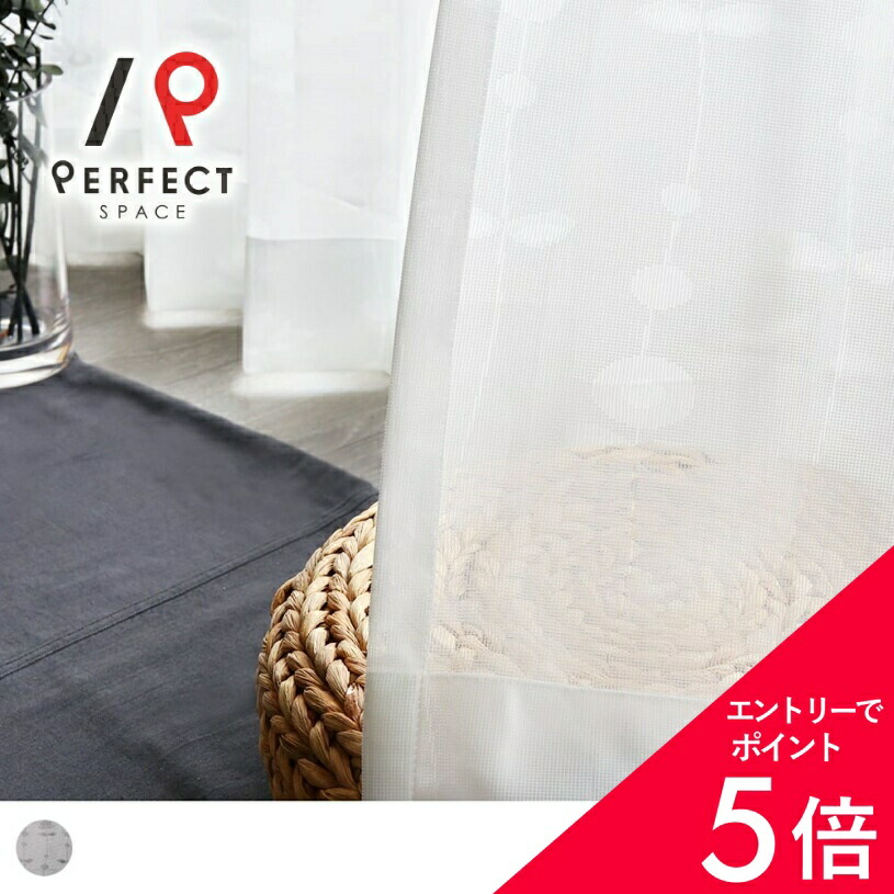 6/4(木)20:00～！百貨店SALE?最大限度50％OFF＆尖んがり