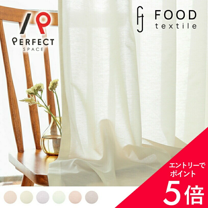 6/4(木)20:00～！百貨店SALE?最大限度50％OFF＆尖んがり