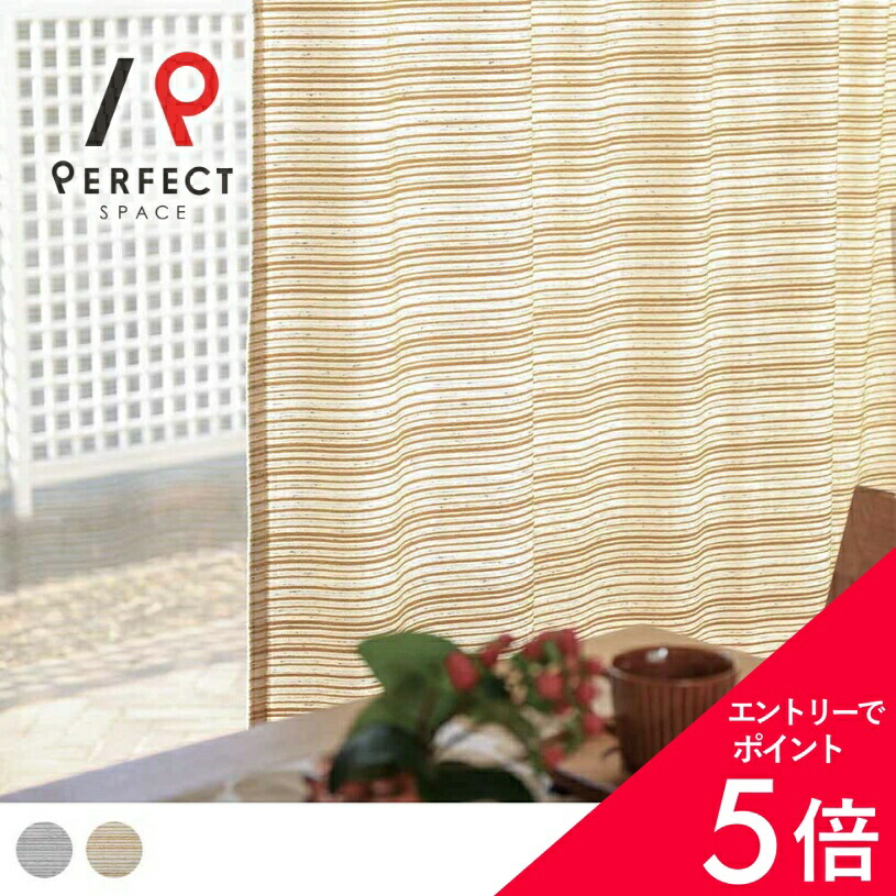 6/4(木)20:00～！百貨店SALE?最大限度50％OFF＆尖んがり