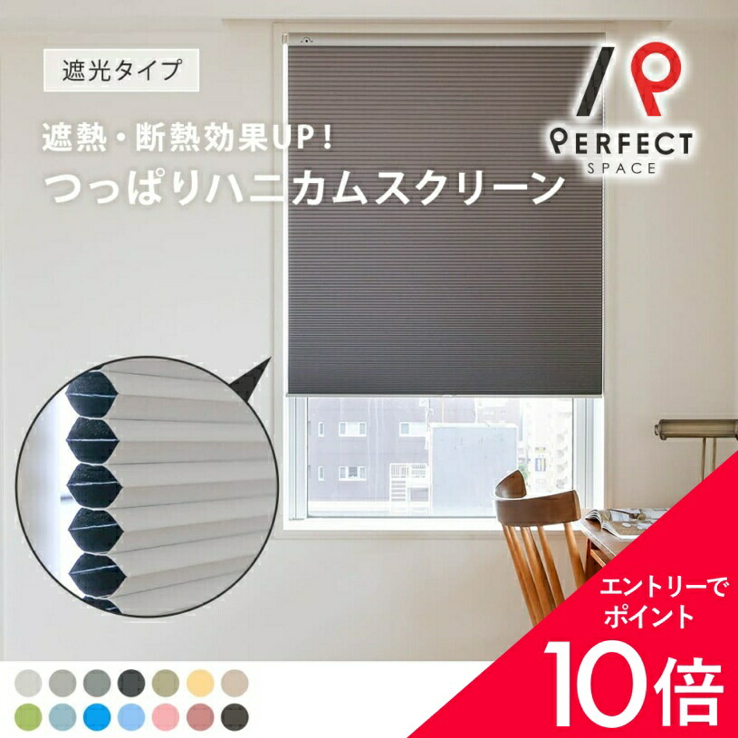 6/4(木)20:00～！百貨店SALE?最大限度50％OFF＆尖んがり