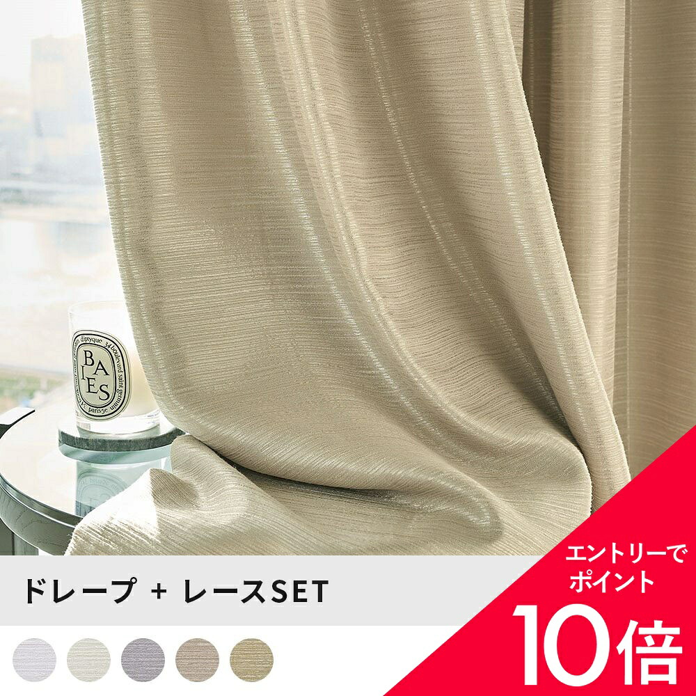 6/4(木)20:00～！百貨店SALE?最大限度50％OFF＆尖んがり