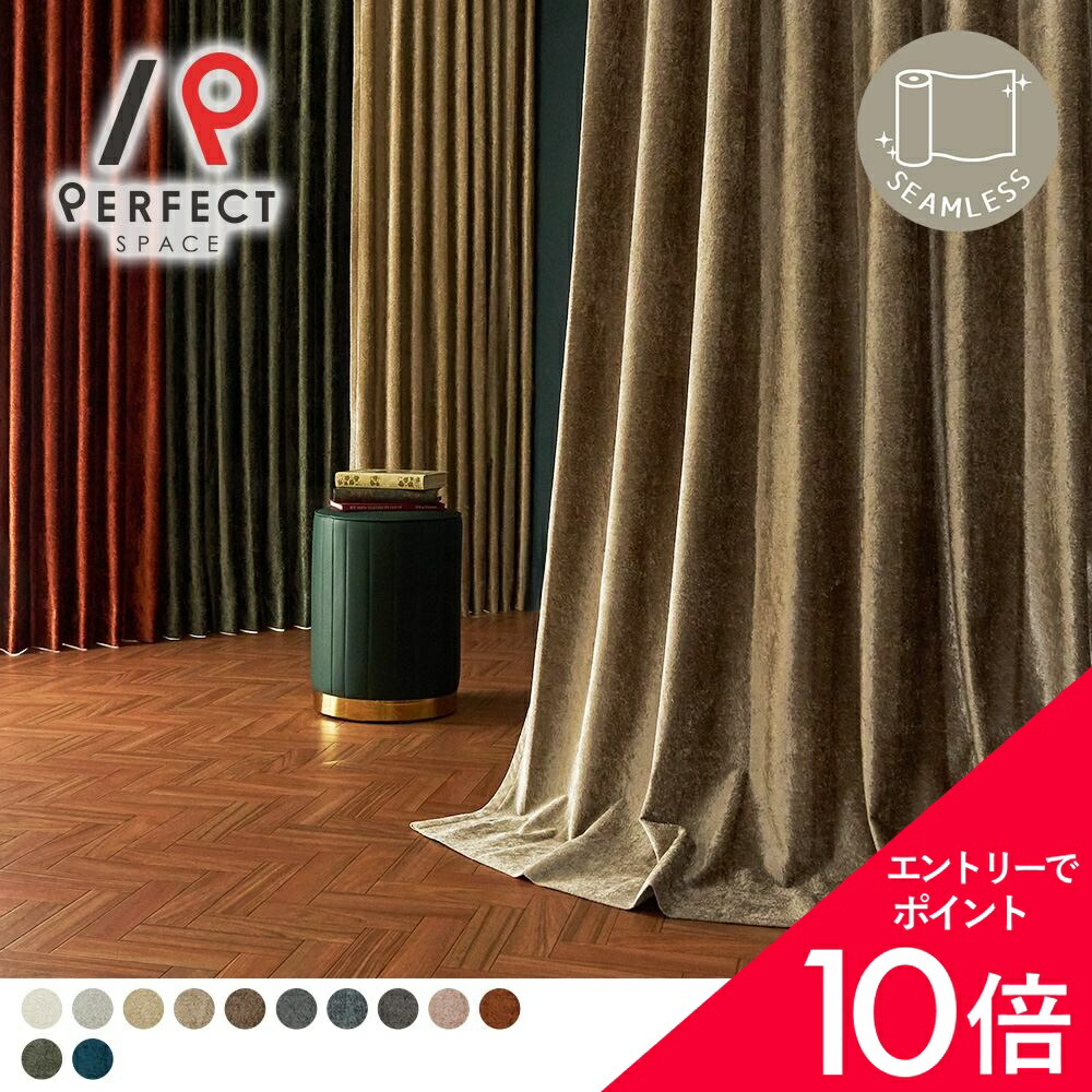 6/4(木)20:00～！百貨店SALE?最大限度50％OFF＆尖んがり