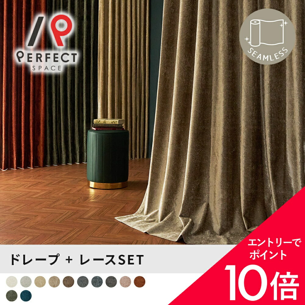 6/4(木)20:00～！百貨店SALE?最大限度50％OFF＆尖んがり