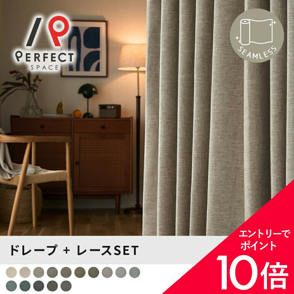 6/4(木)20:00～！百貨店SALE?最大限度50％OFF＆尖んがり