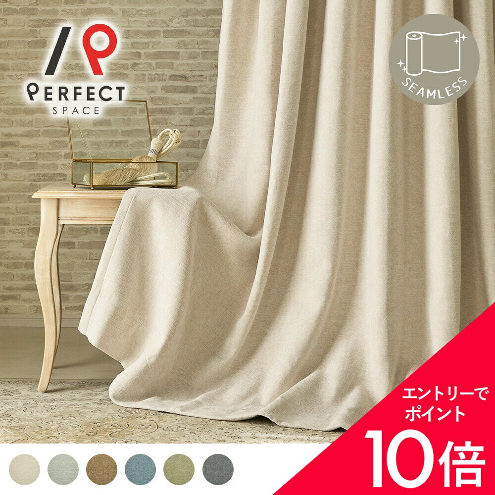 6/4(木)20:00～！百貨店SALE?最大限度50％OFF＆尖んがり