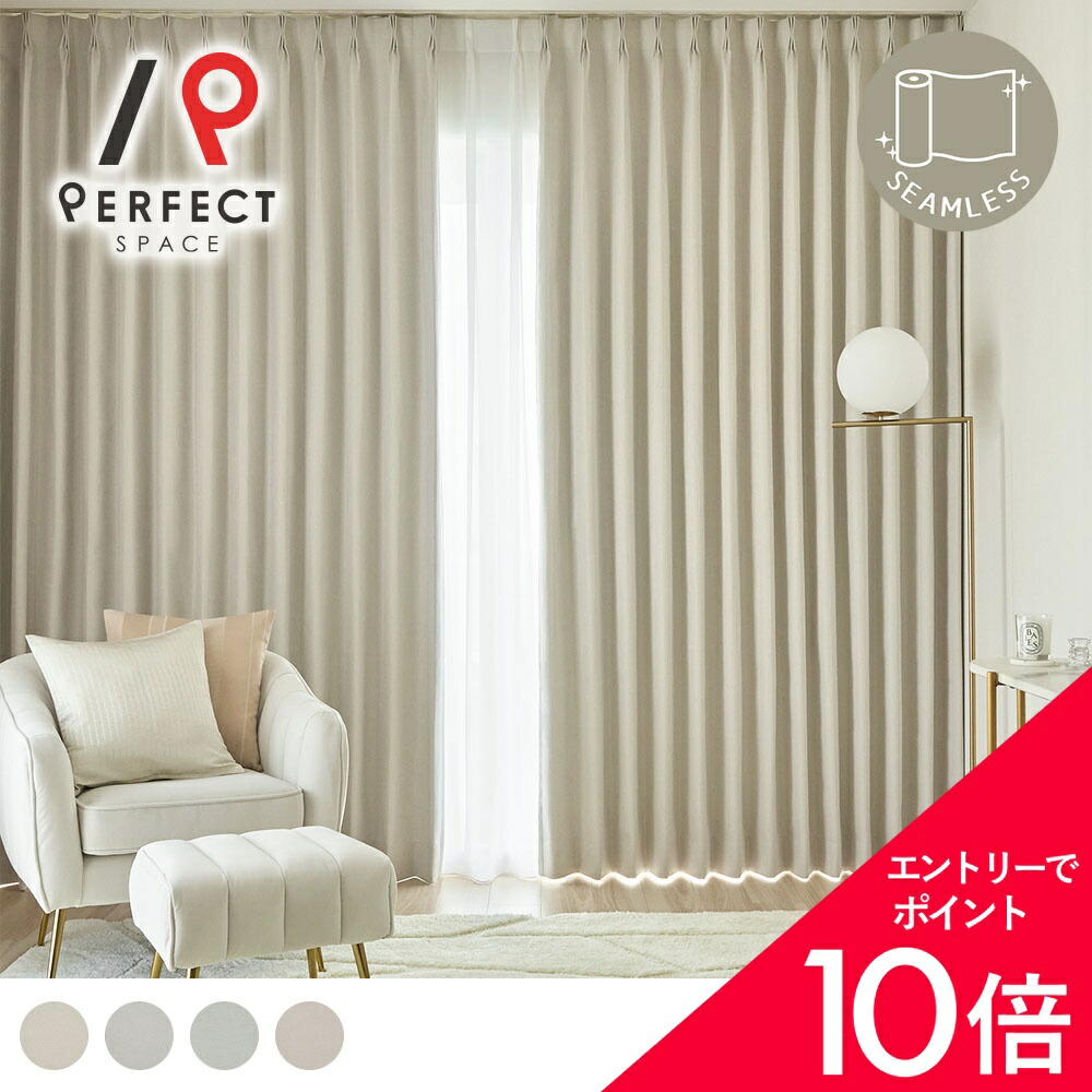 6/4(木)20:00～！百貨店SALE?最大限度50％OFF＆尖んがり