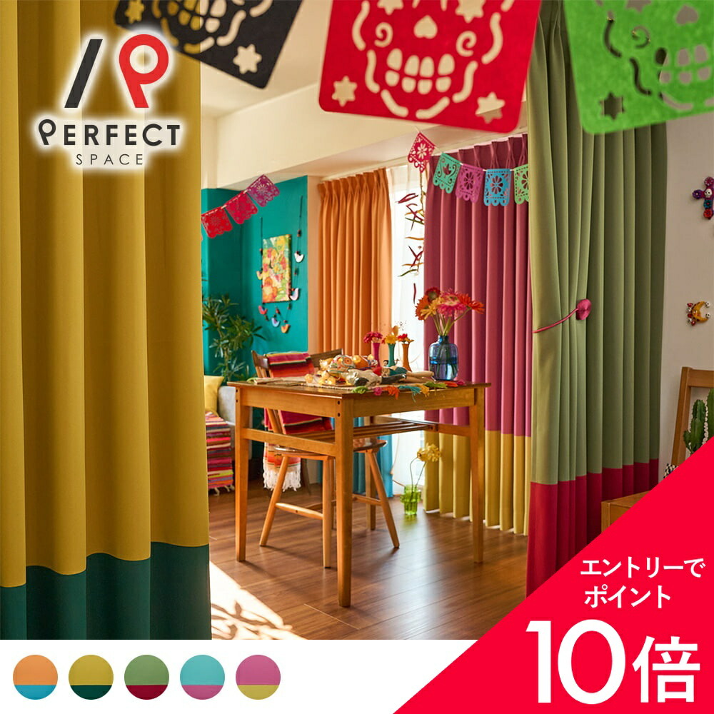 6/4(木)20:00～！百貨店SALE?最大限度50％OFF＆尖んがり