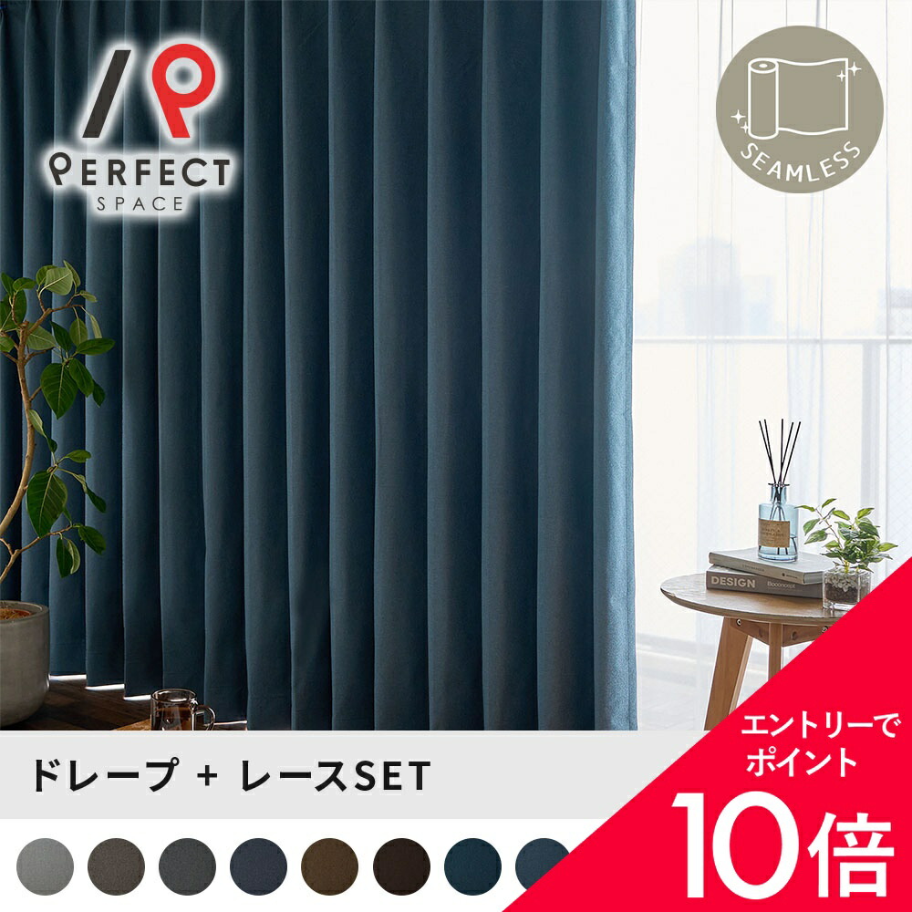 6/4(木)20:00～！百貨店SALE?最大限度50％OFF＆尖んがり
