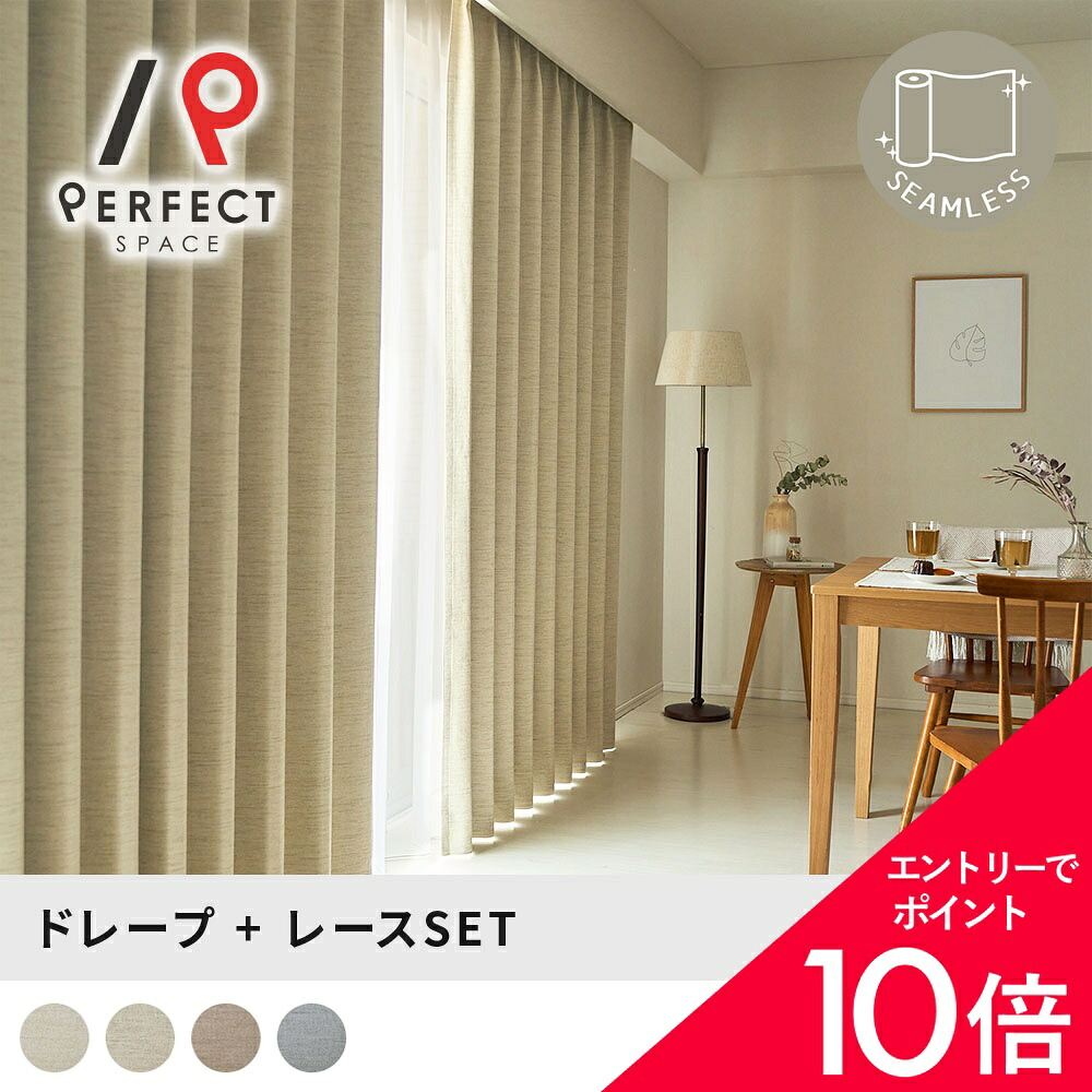 6/4(木)20:00～！百貨店SALE?最大限度50％OFF＆尖んがり