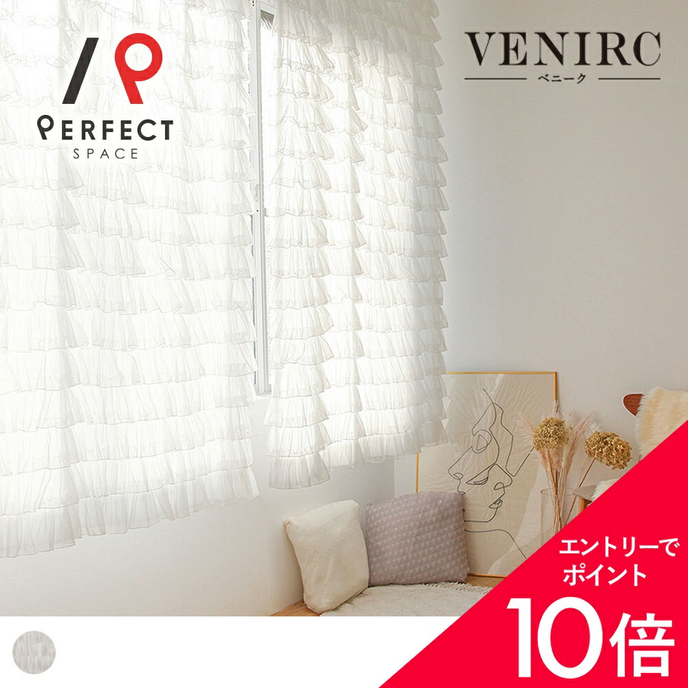 6/4(木)20:00～！百貨店SALE?最大限度50％OFF＆尖んがり