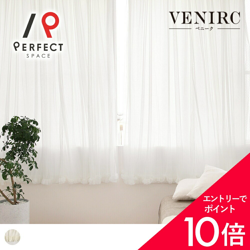 6/4(木)20:00～！百貨店SALE?最大限度50％OFF＆尖んがり
