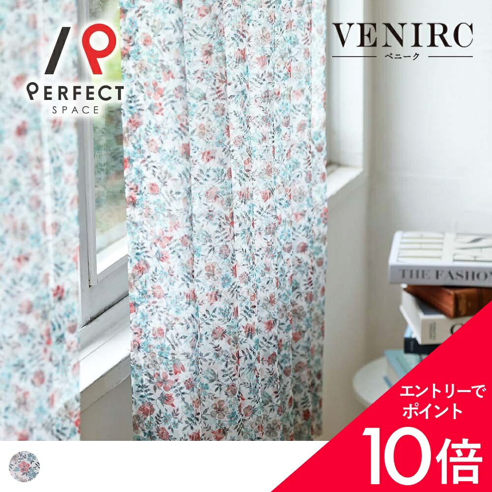 6/4(木)20:00～！百貨店SALE?最大限度50％OFF＆P5倍