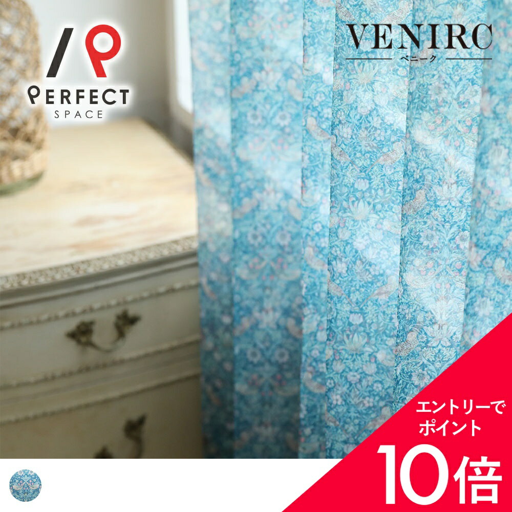 6/4(木)20:00～！百貨店SALE?最大限度50％OFF＆尖んがり