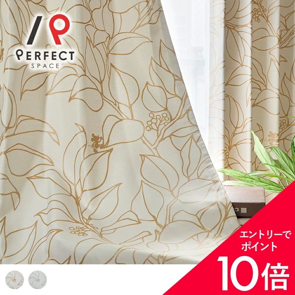 6/4(木)20:00～！百貨店SALE?最大限度50％OFF＆尖んがり