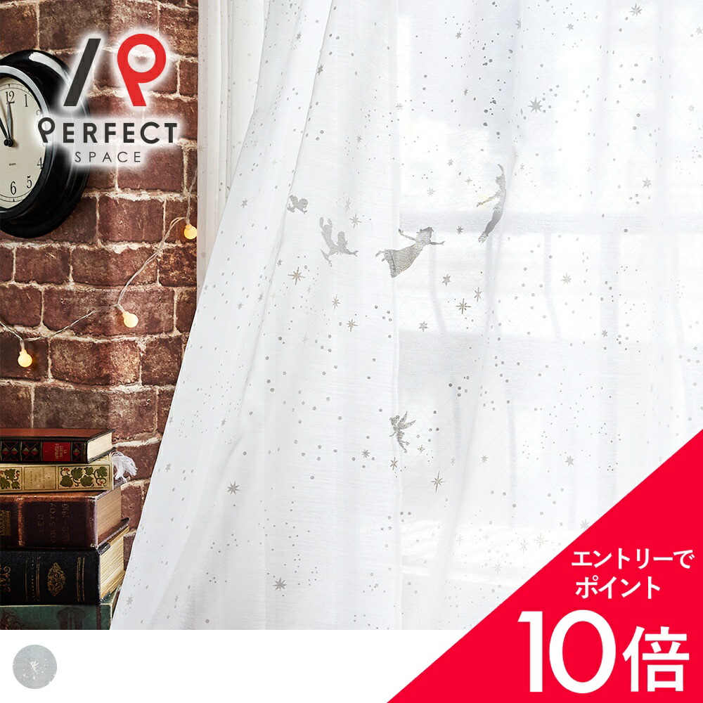 6/4(木)20:00～！百貨店SALE?最大限度50％OFF＆P5倍