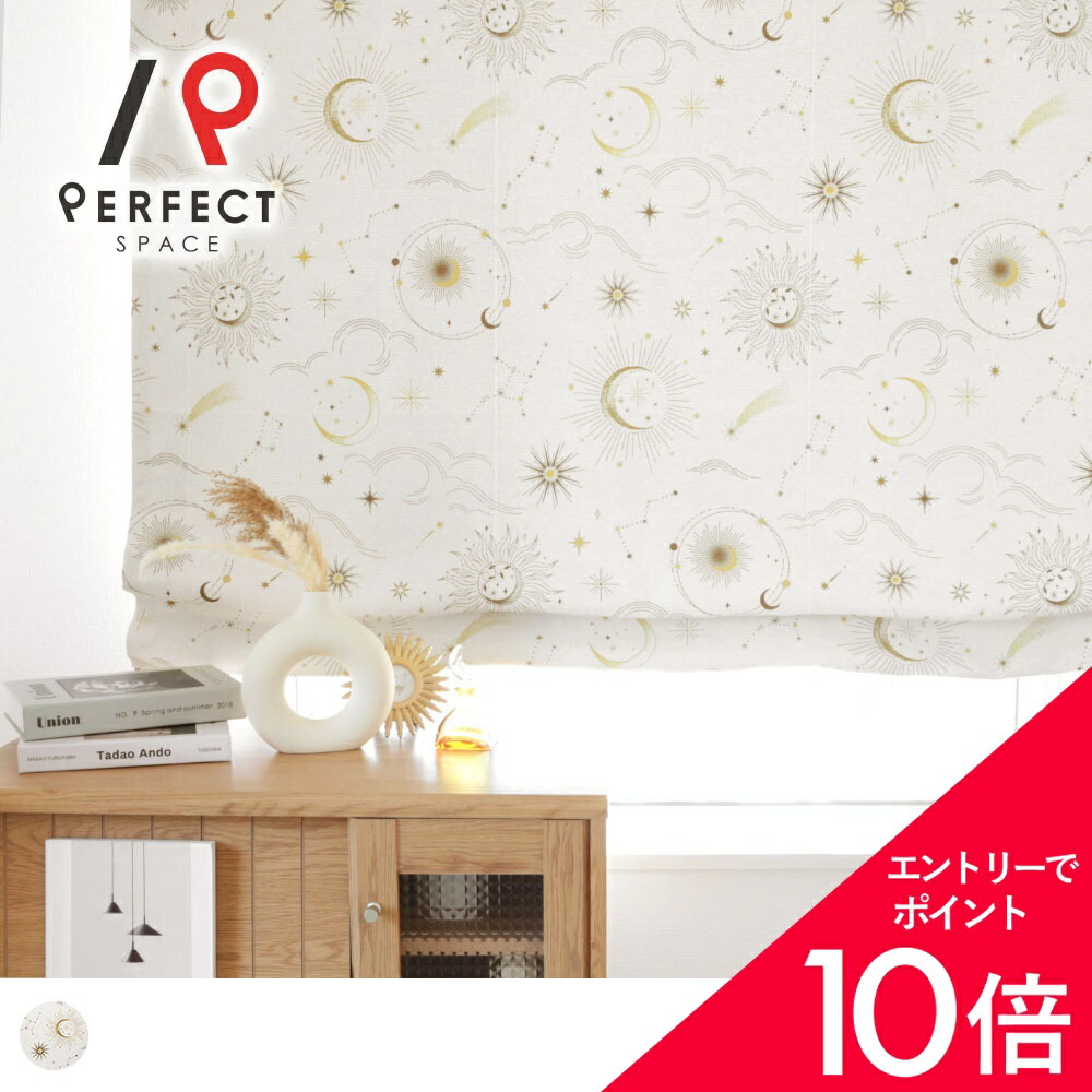 6/4(木)20:00～！百貨店SALE?最大限度50％OFF＆尖んがり