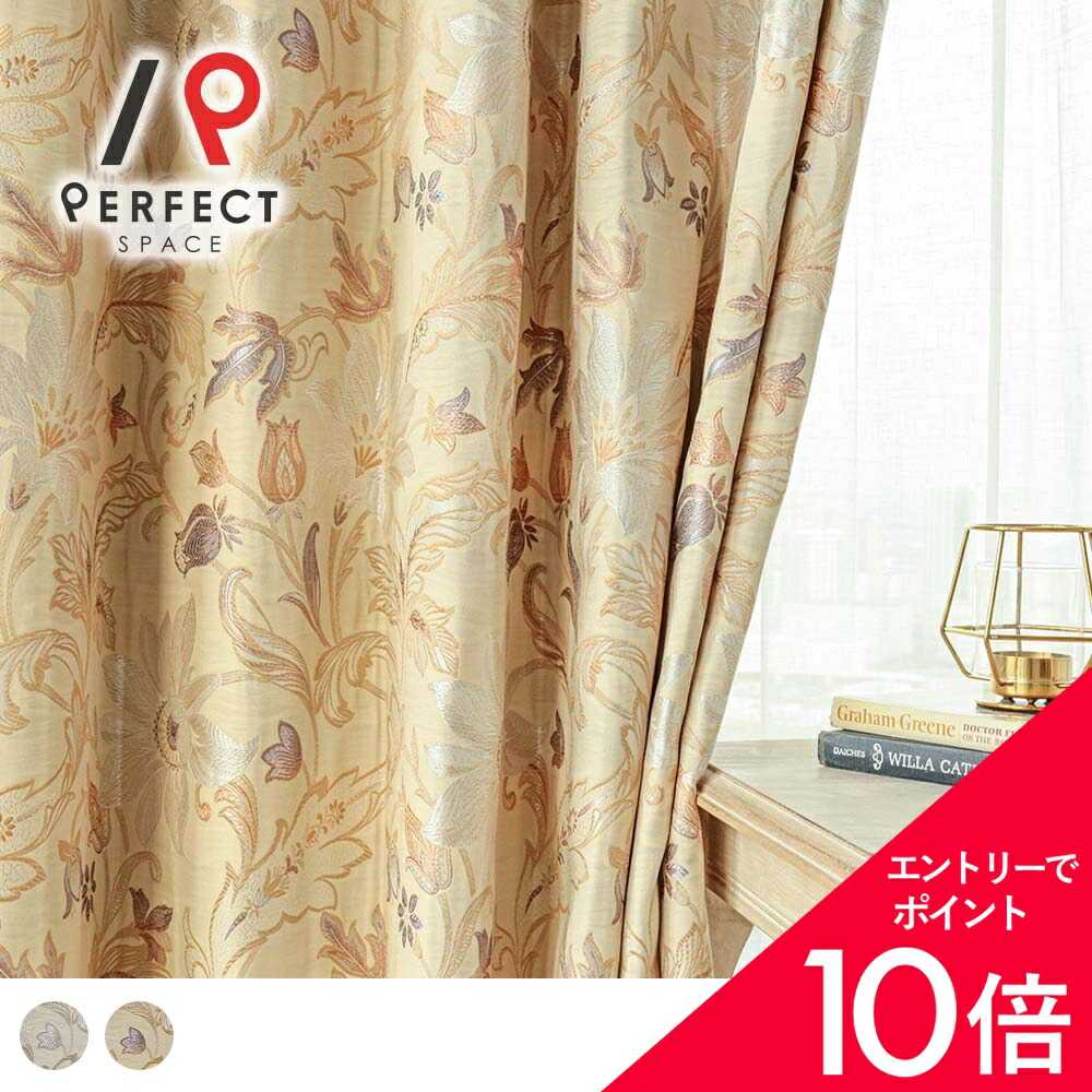 6/4(木)20:00～！百貨店SALE?最大限度50％OFF＆尖んがり