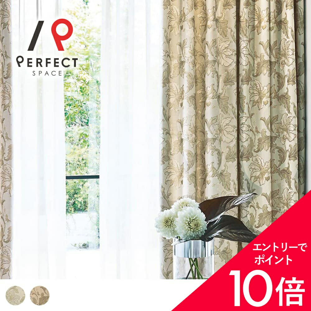 6/4(木)20:00～！百貨店SALE?最大限度50％OFF＆尖んがり