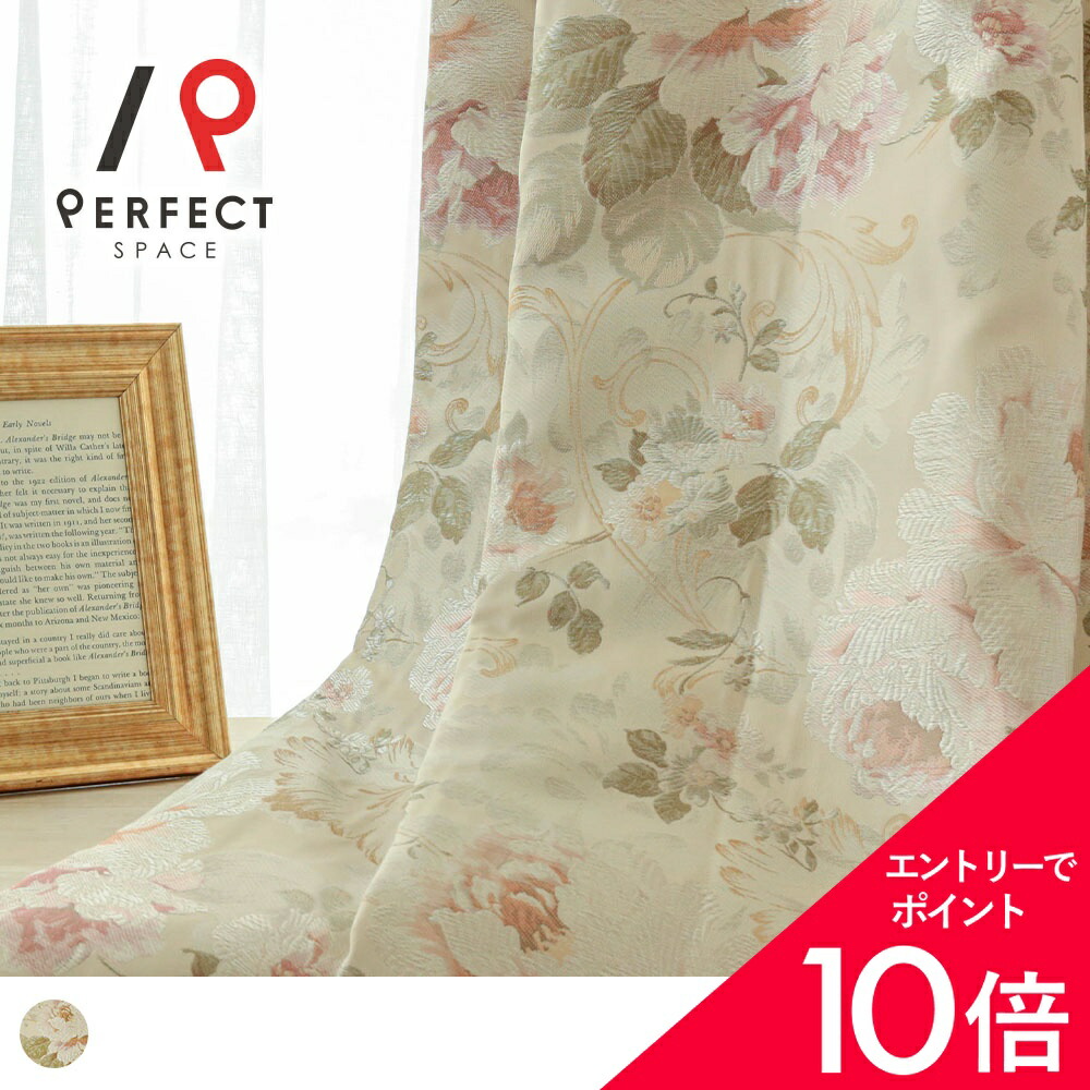 6/4(木)20:00～！百貨店SALE?最大限度50％OFF＆尖んがり