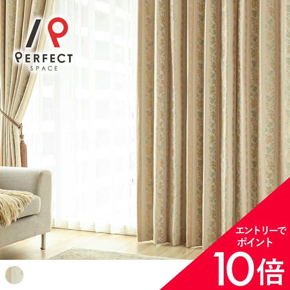 6/4(木)20:00～！百貨店SALE?最大限度50％OFF＆尖んがり