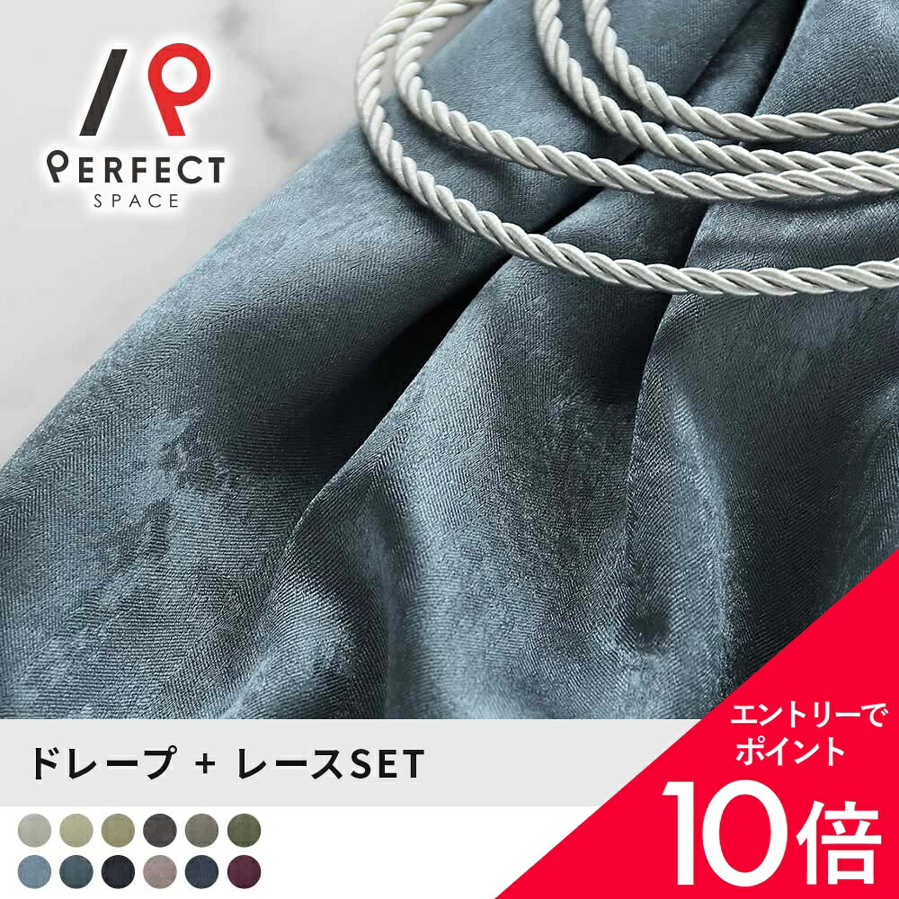 6/4(木)20:00～！百貨店SALE?最大限度50％OFF＆尖んがり