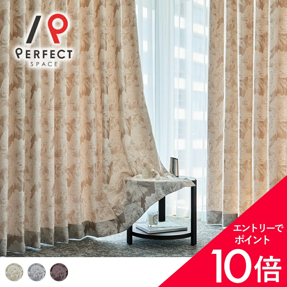 6/4(木)20:00～！百貨店SALE?最大限度50％OFF＆尖んがり