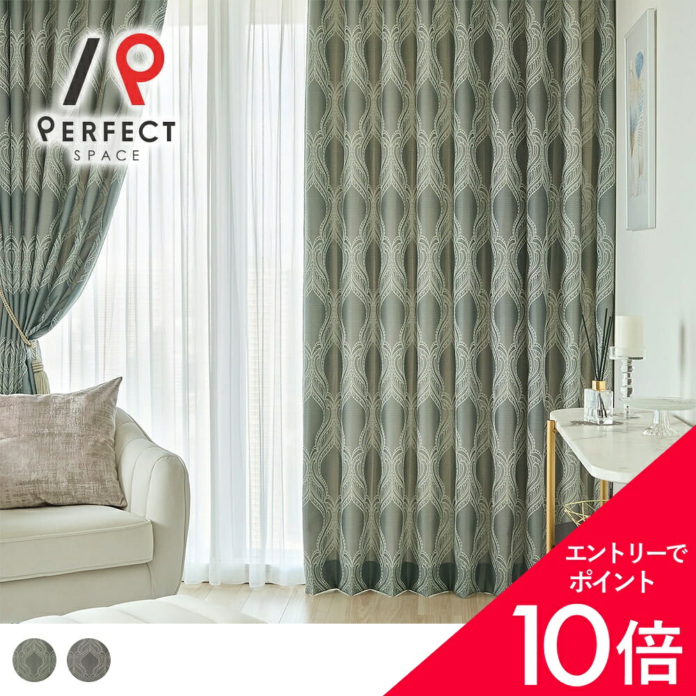 6/4(木)20:00～！百貨店SALE?最大限度50％OFF＆尖んがり
