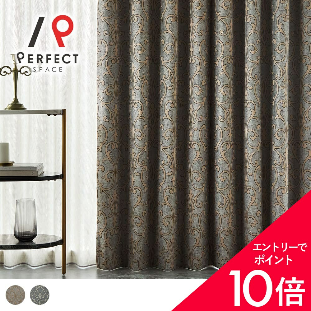 6/4(木)20:00～！百貨店SALE?最大限度50％OFF＆尖んがり