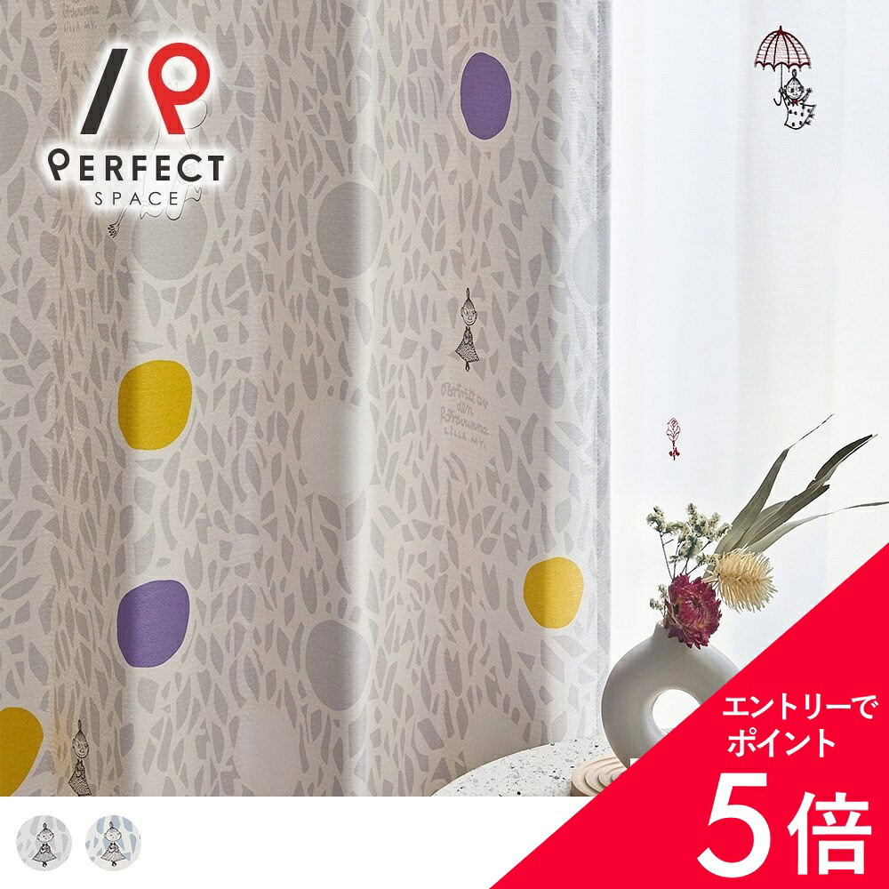 6/4(木)20:00～！百貨店SALE?最大限度50％OFF＆尖んがり