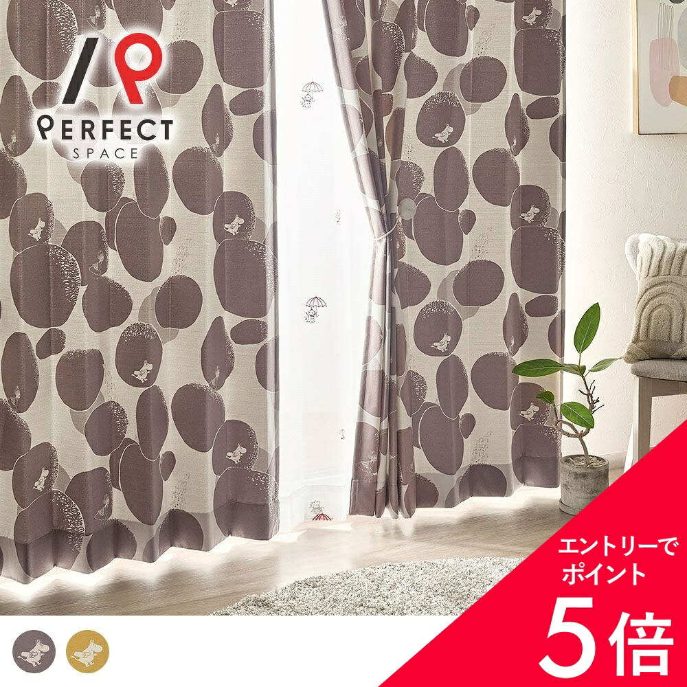 6/4(木)20:00～！百貨店SALE?最大限度50％OFF＆尖んがり