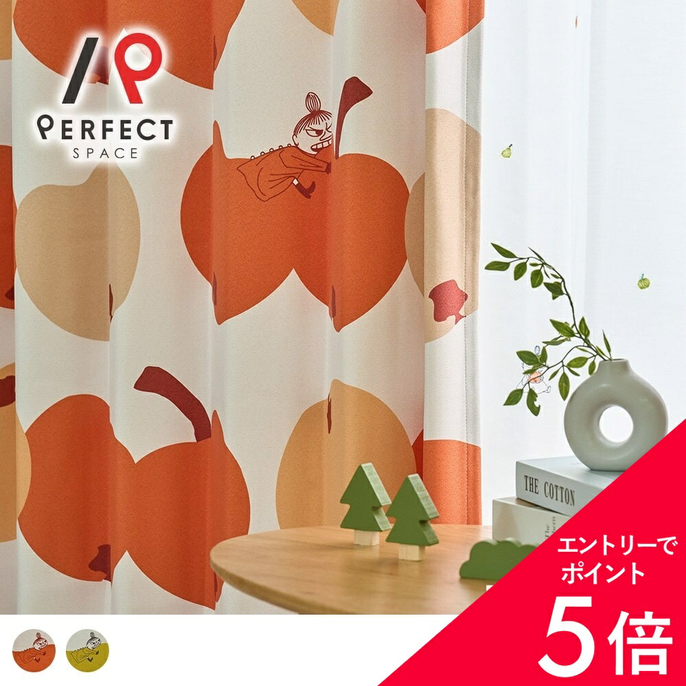 6/4(木)20:00～！百貨店SALE?最大限度50％OFF＆尖んがり