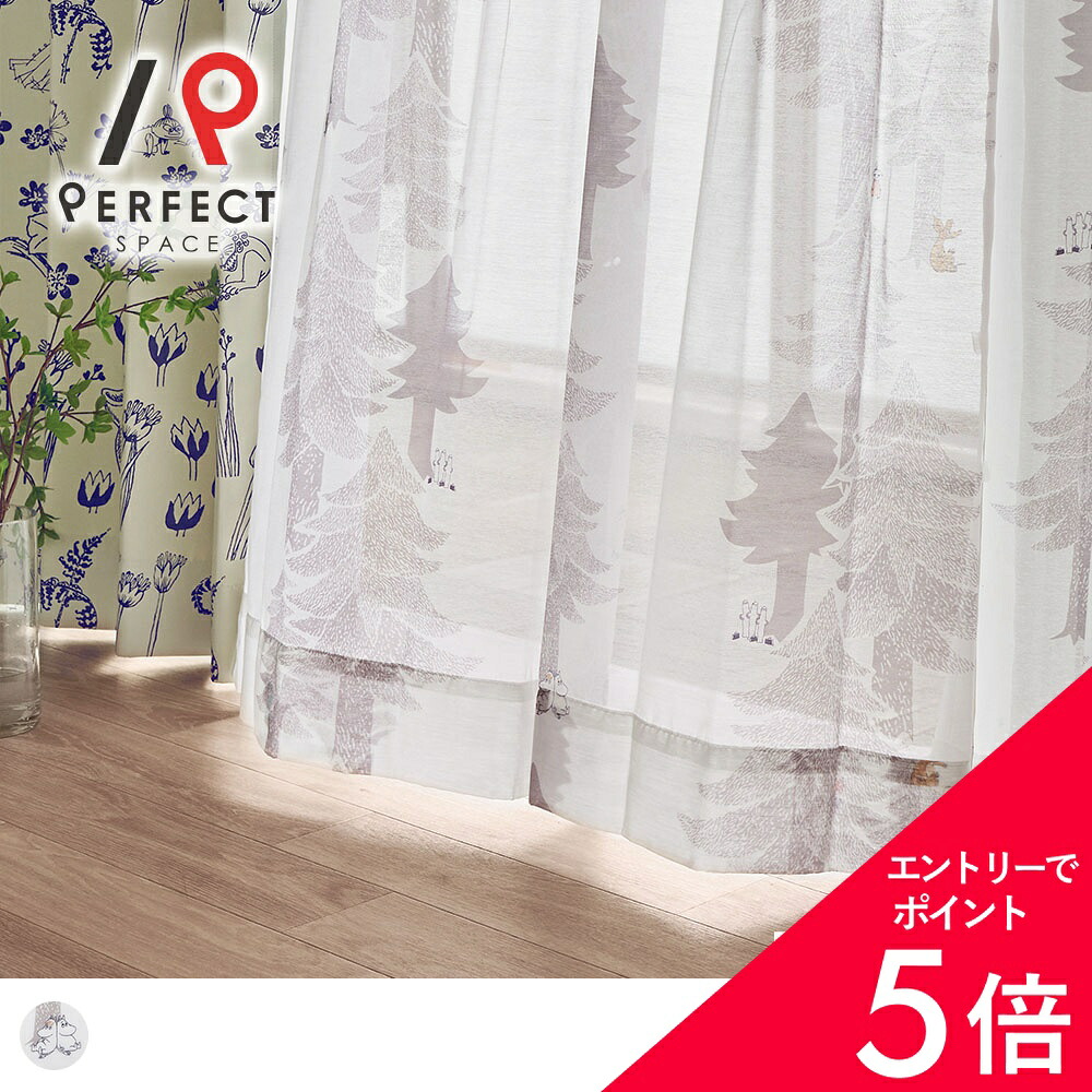 6/4(木)20:00～！百貨店SALE?最大限度50％OFF＆尖んがり