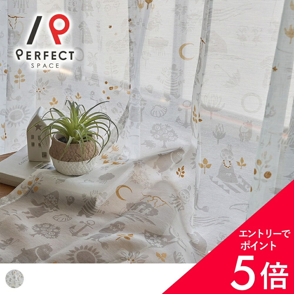 6/4(木)20:00～！百貨店SALE?最大限度50％OFF＆尖んがり