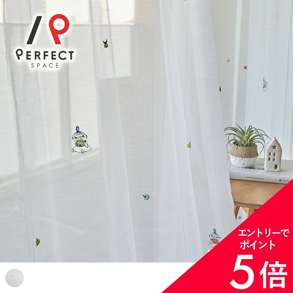 6/4(木)20:00～！百貨店SALE?最大限度50％OFF＆尖んがり