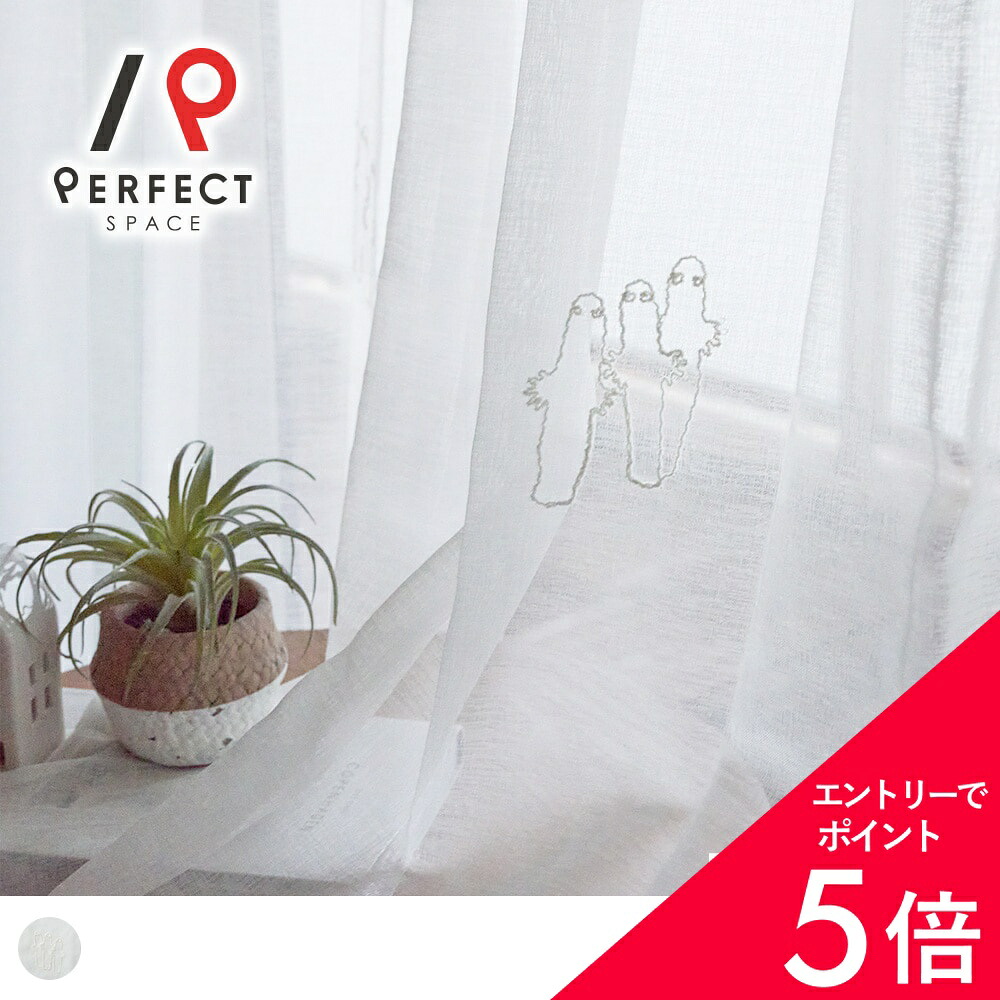 6/4(木)20:00～！百貨店SALE?最大限度50％OFF＆尖んがり