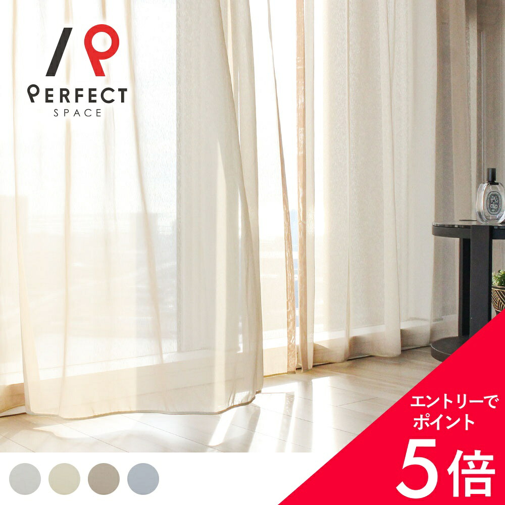 【最大限度50%OFF\u0026エントリーでP5倍】スピード競技覆い布 今めかしい室内装飾 今めかしい 今めかしい シームレス 洗える uvとり捨てる 防炎 無地 購入注文覆い布 購入注文 2枚仕掛ける (両開き) 1枚 (片開き) 国内仕立てもの メンズ かっこいい 好いたらしいめ 御前上等 沸騰させる 巻き鍵を掛ける 薄墨色
