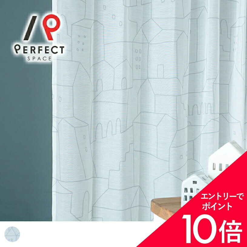5/9(土)20:00～！お買い出しマラソン乗り掛かる? レースカーテン-インテリア・寝具・収納