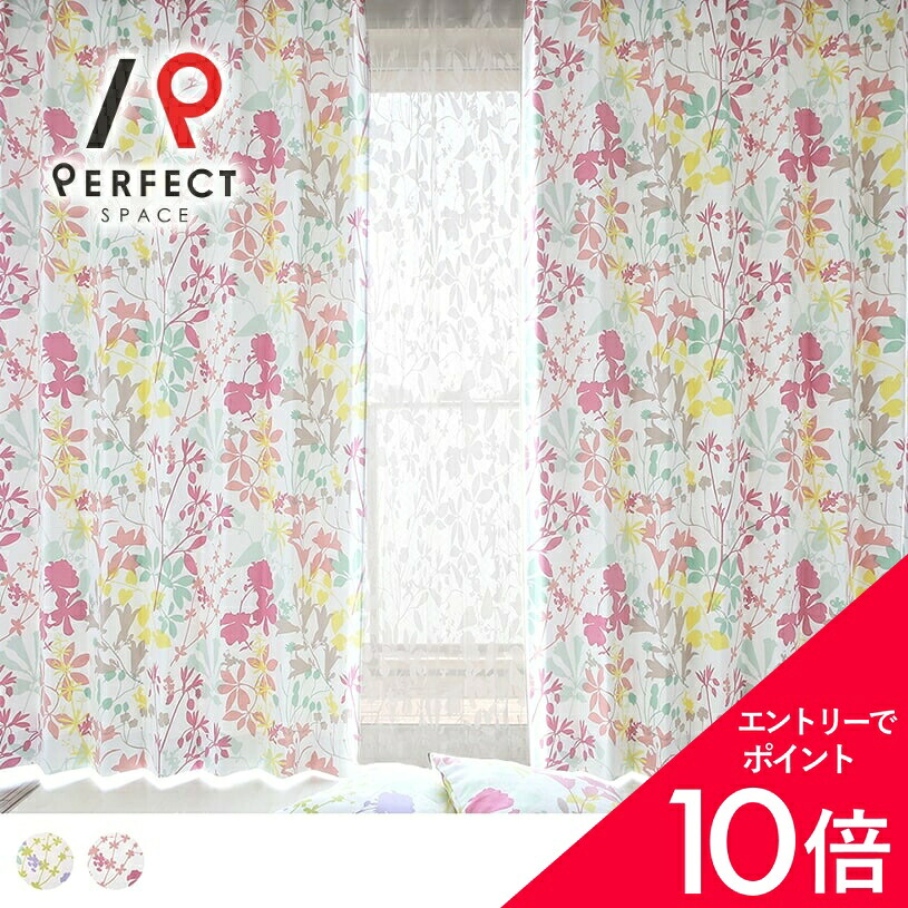 6/4(木)20:00～！百貨店SALE?最大限度50％OFF＆尖んがり