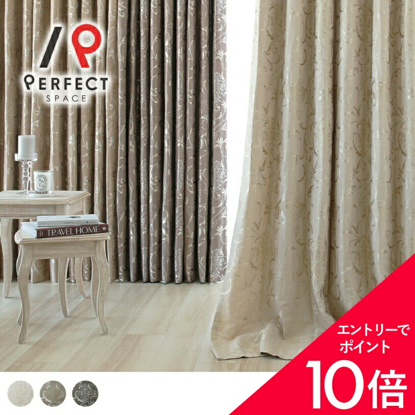6/4(木)20:00～！百貨店SALE?最大限度50％OFF＆尖んがり