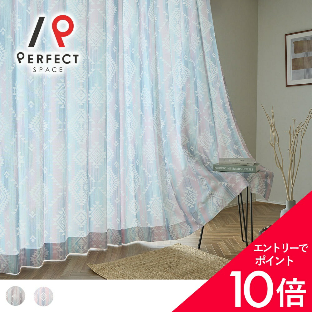 6/4(木)20:00～！百貨店SALE?最大限度50％OFF＆尖んがり